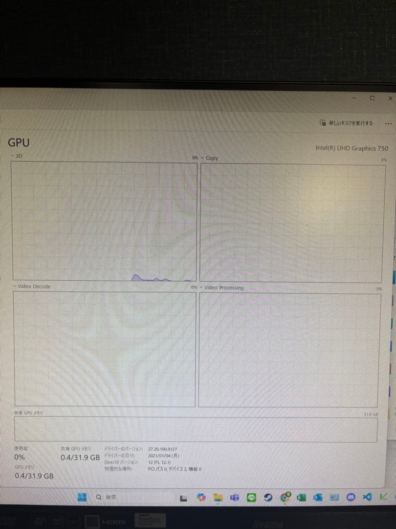 タイムセール　デスクトップPC 64GB corei7-11700