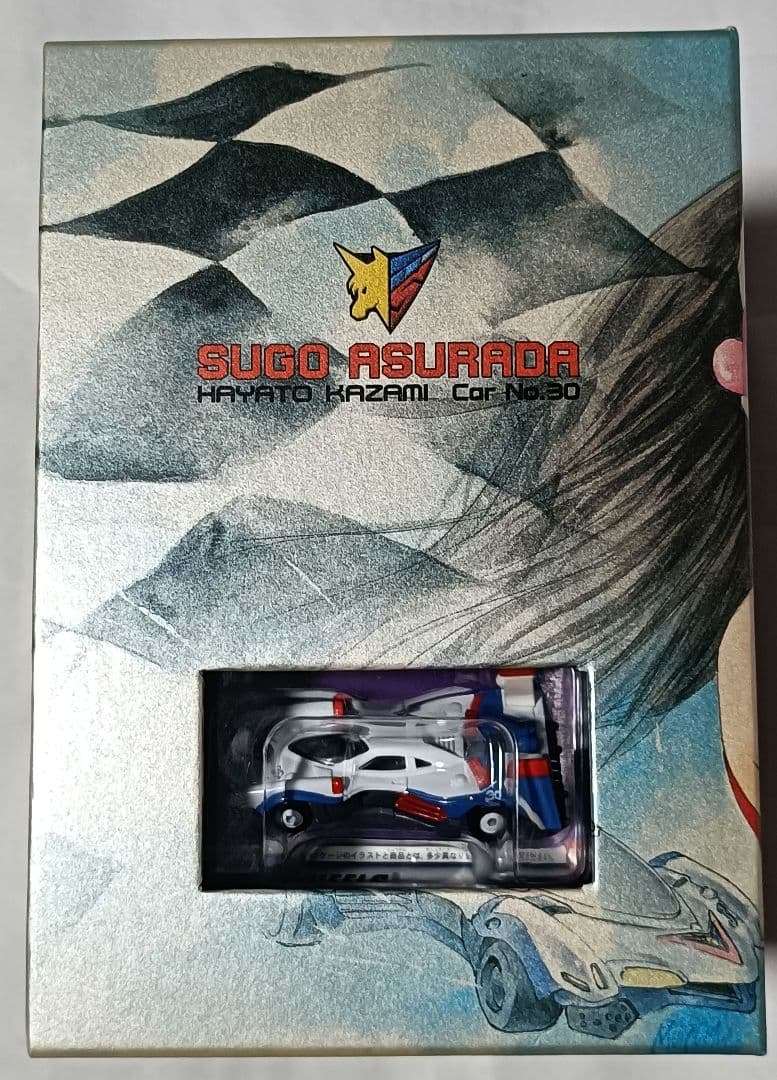 サイバーフォーミュラ DVD コレクション 全8巻