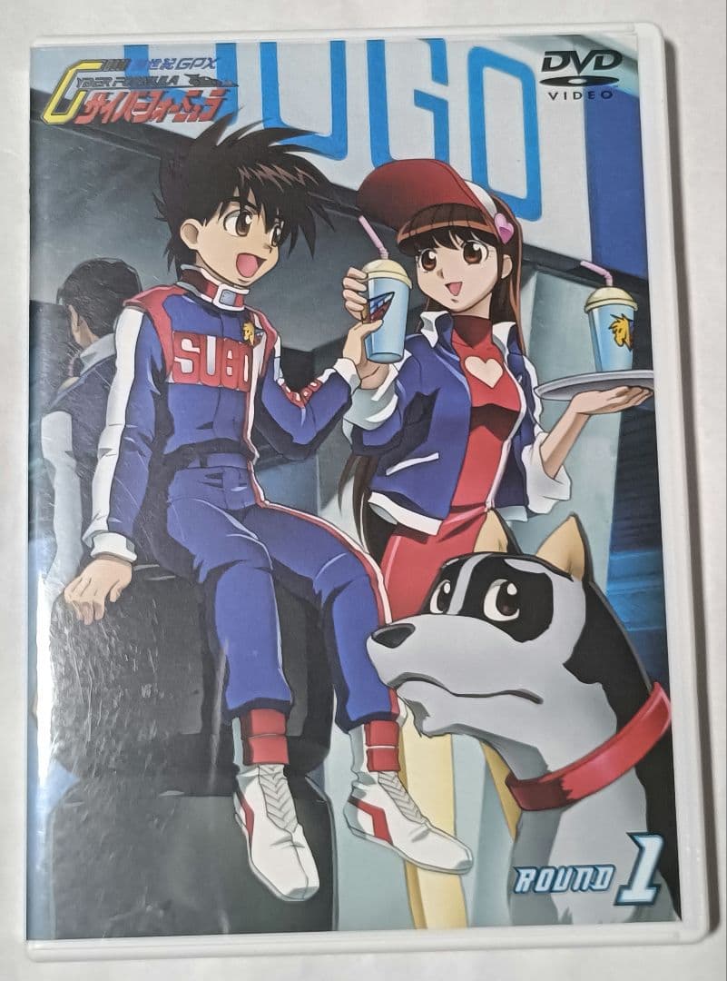 サイバーフォーミュラ DVD コレクション 全8巻