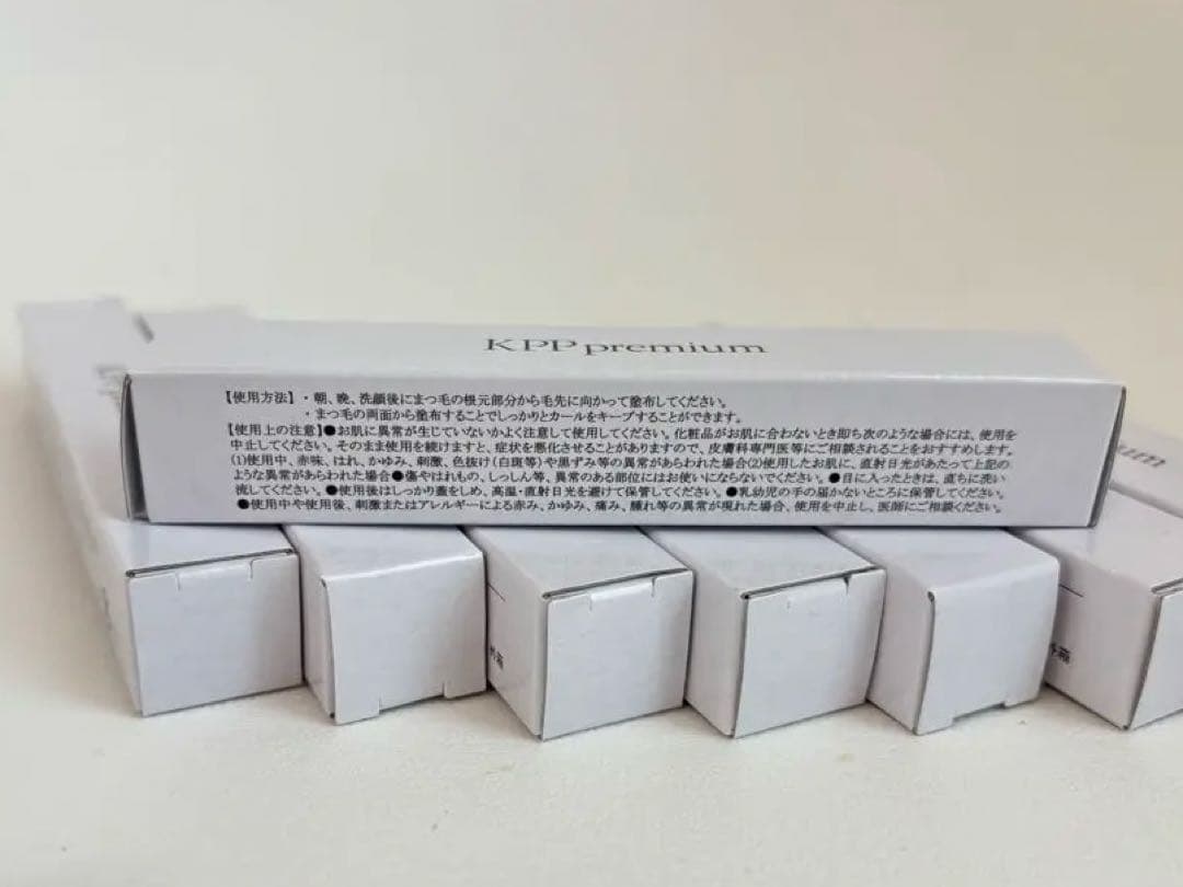 KPP premiumまつ毛美容液 七本セット