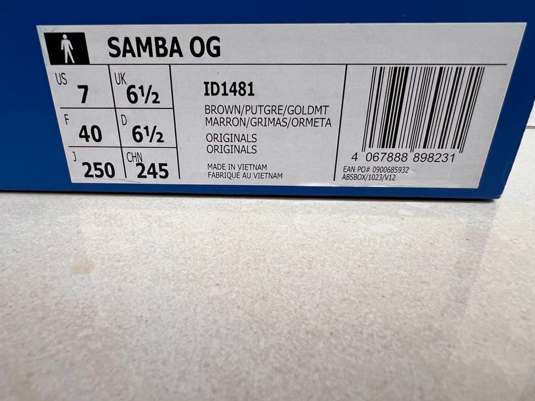 adidas スニーカー SAMBA 新品　JOURNAL STANDARD茶