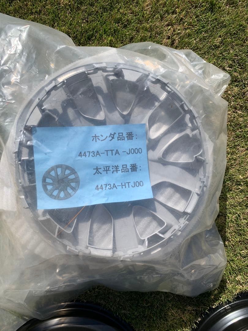 N-BOX（6BA-JF3）純正スチールホイール、カバー、ナットの4本セット