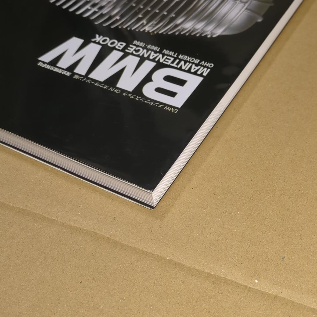 マ*オ様  メンテナンス ブック OHVボクサーツイン編 完全整備分解手帖