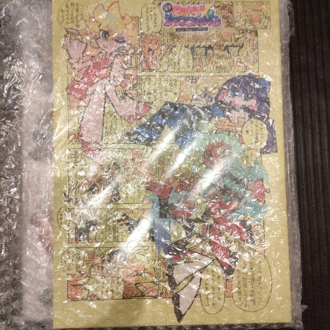 New PANTY & STOCKING with　GARTERBEL