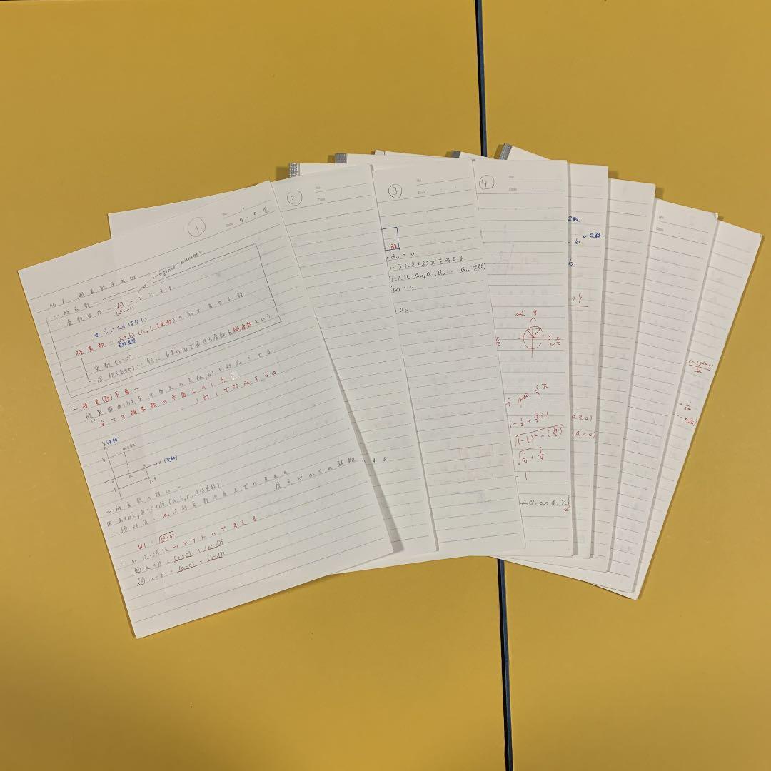 鉄緑会　高2 数Ⅲ 教科書　問題集　板書　解説プリント　復習テスト　通年　セット