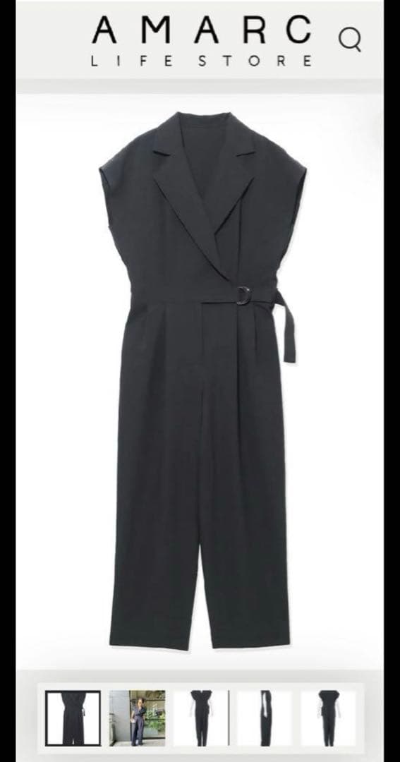 大草直子さん AMARC オリジナル ベルテッドオールインワン（完売品）ネイビー