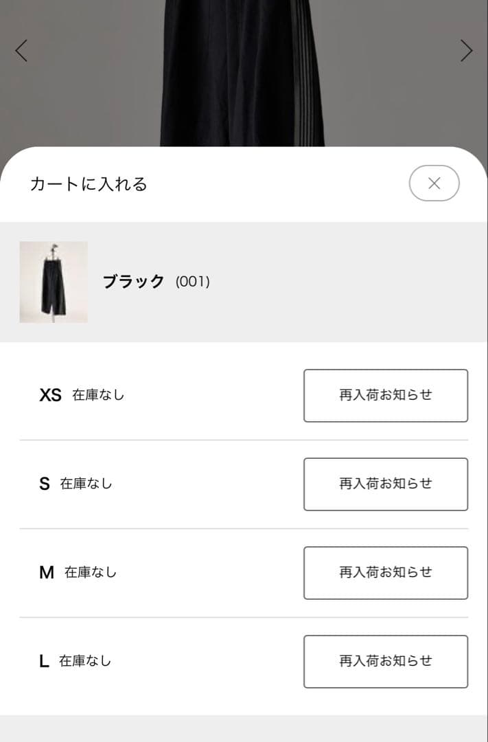 《別注・希少XSサイズ》Needles*JW H.D. Track Pant