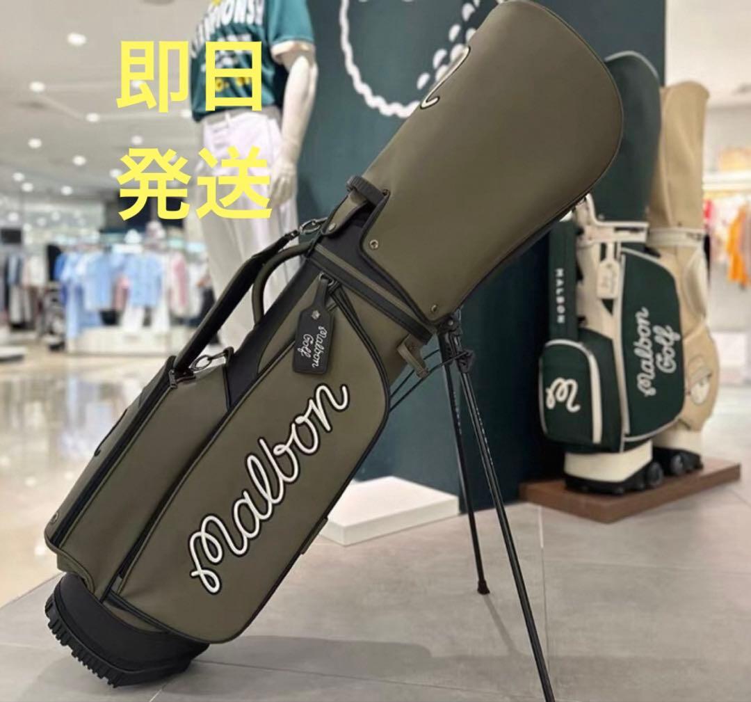 新品　キャディーバッグ　緑　マルボンゴルフ MALBON GOLF
