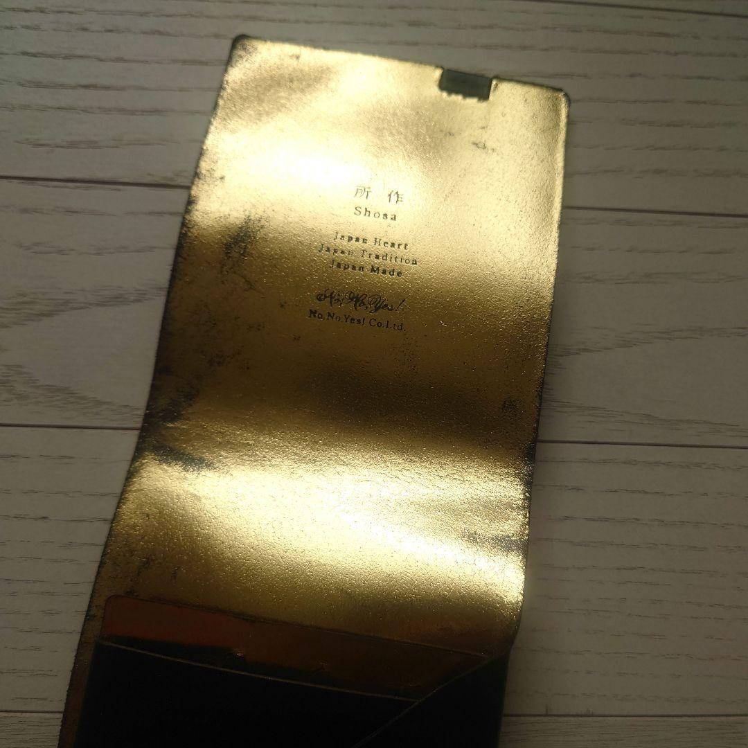 ●匿名配送●【所作】財布　ショートウォレット2.0　箱あり