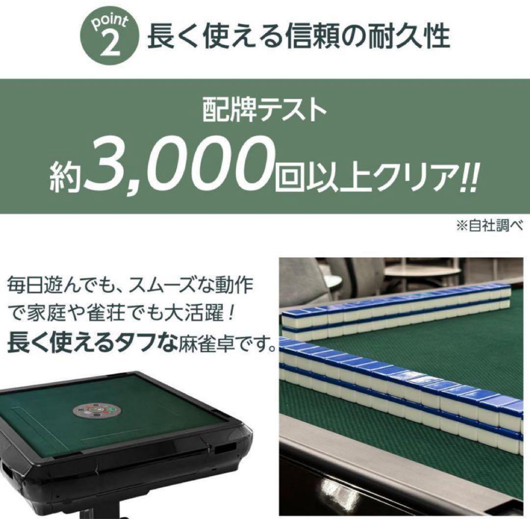 全自動麻雀卓 28mm 家庭用 麻雀卓 全自動 折りたたみ