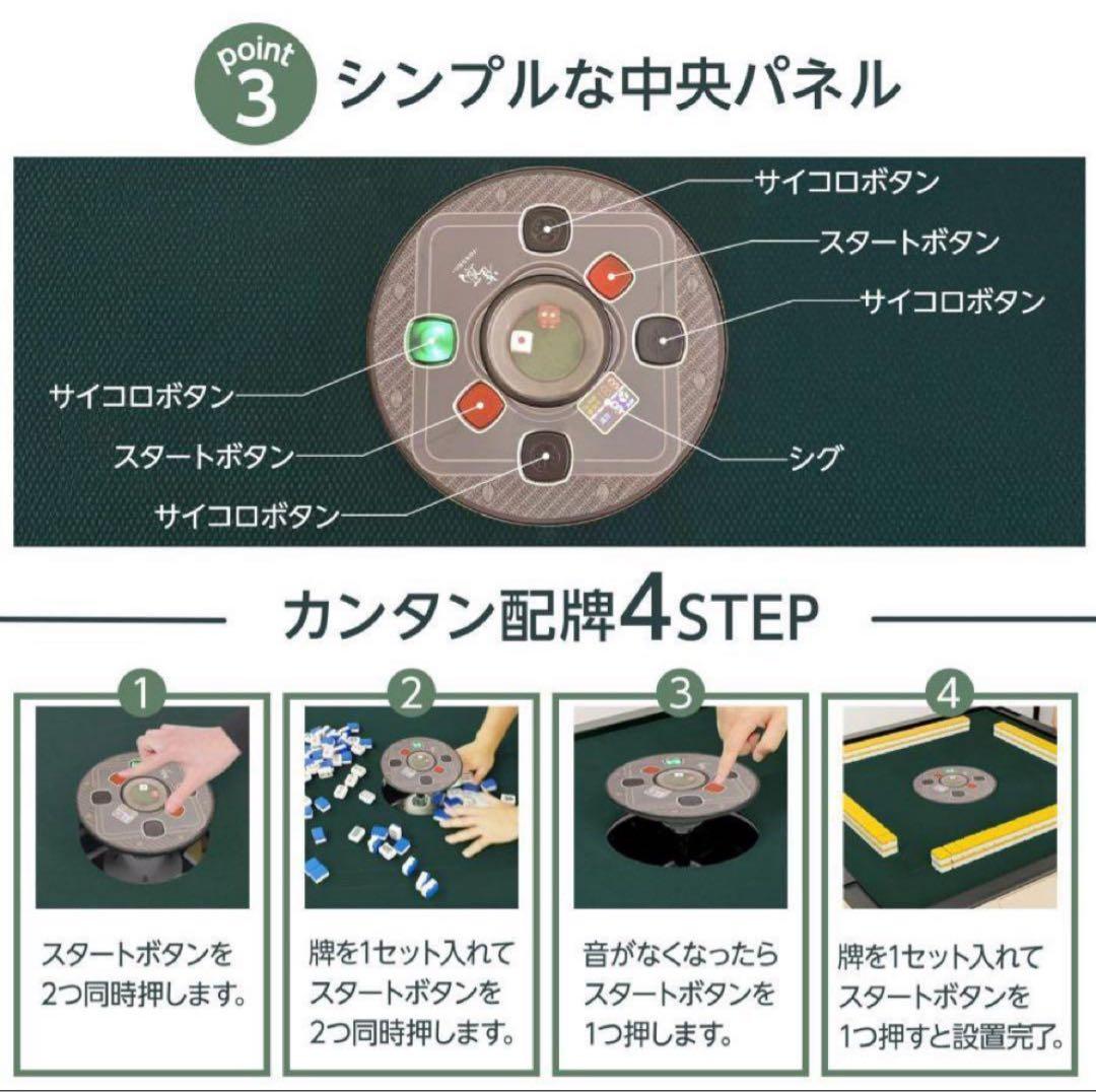全自動麻雀卓 28mm 家庭用 麻雀卓 全自動 折りたたみ