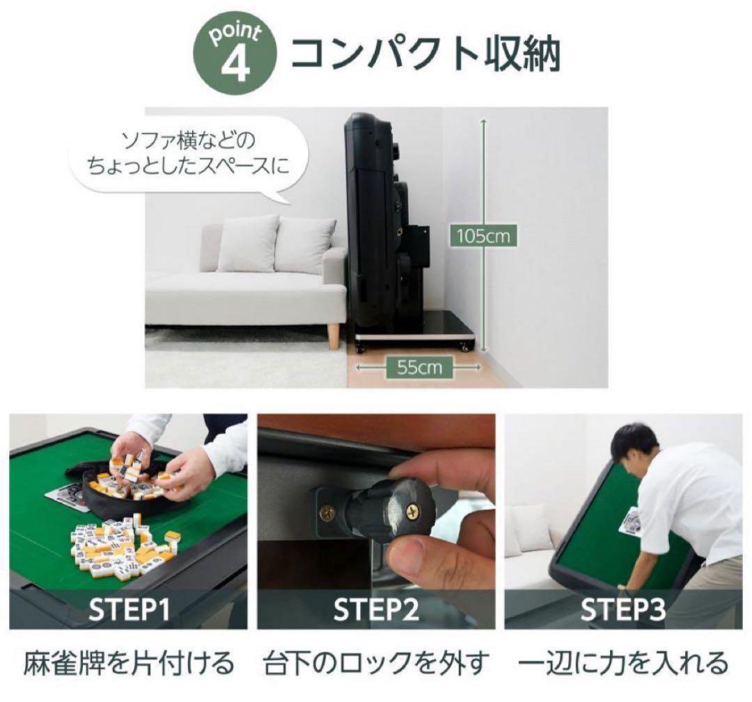 全自動麻雀卓 28mm 家庭用 麻雀卓 全自動 折りたたみ