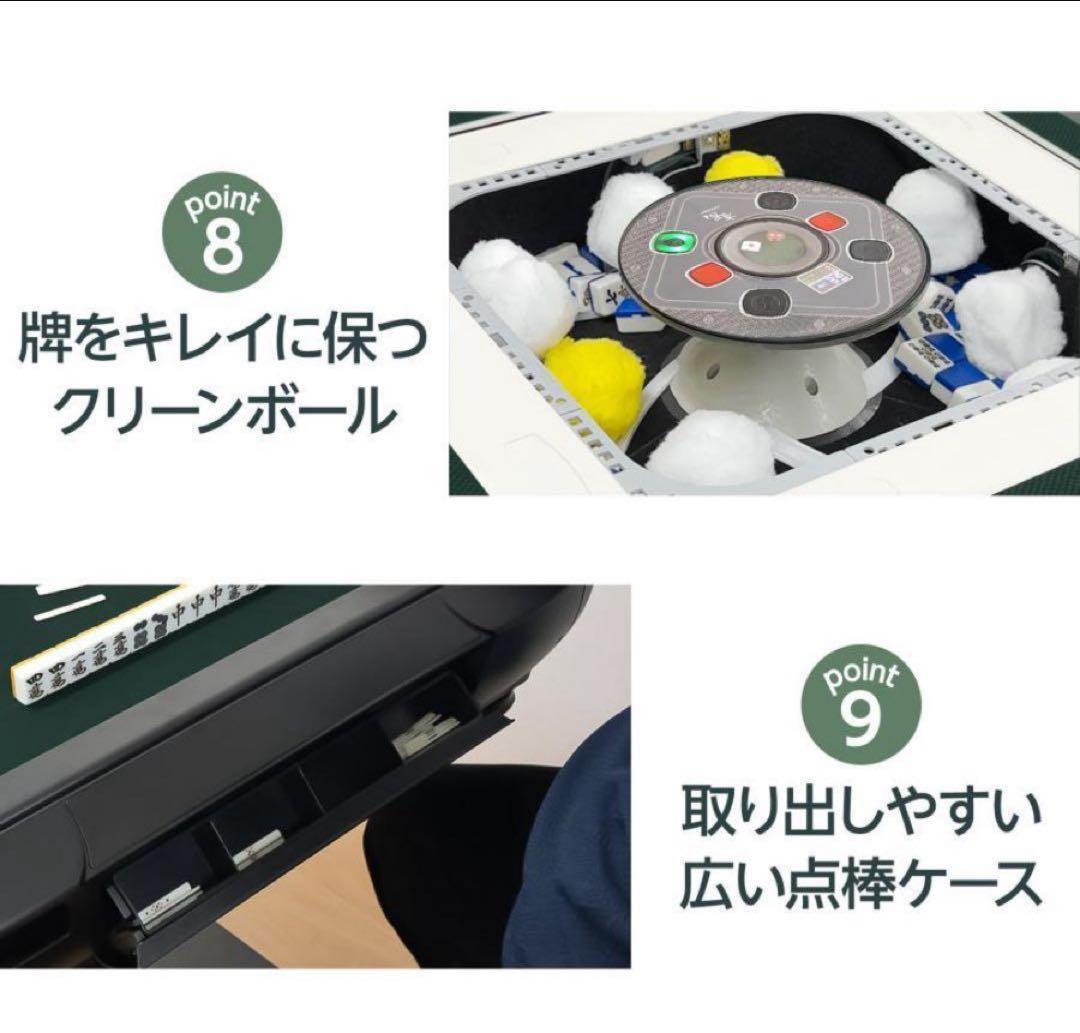 全自動麻雀卓 28mm 家庭用 麻雀卓 全自動 折りたたみ