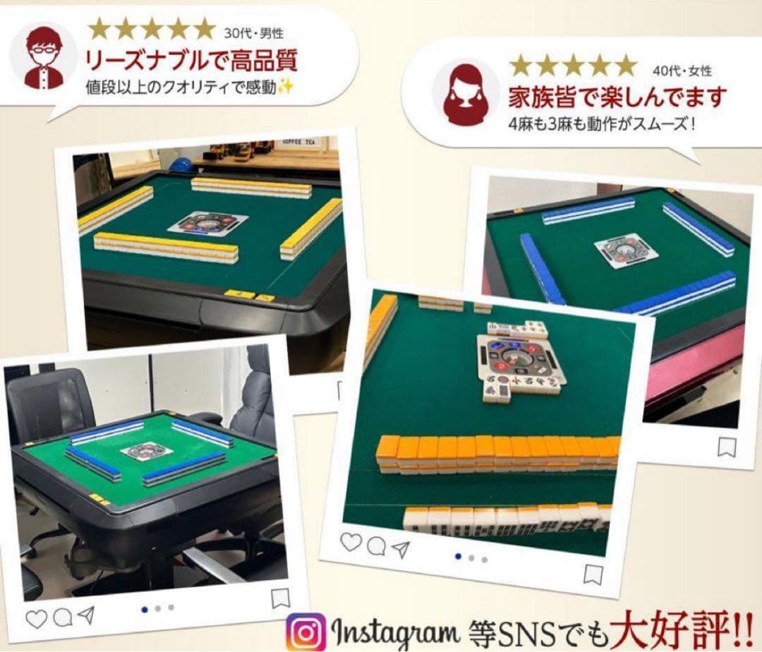 全自動麻雀卓 28mm 家庭用 麻雀卓 全自動 折りたたみ
