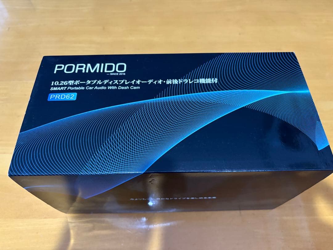 PORMIDO PRD62 ディスプレイオーディオ