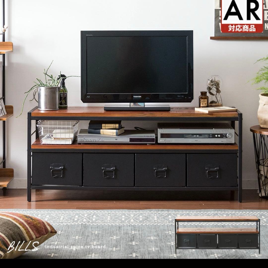 テレビ台 モダン ヴィンテージ ブルックリン リビング テレビボード