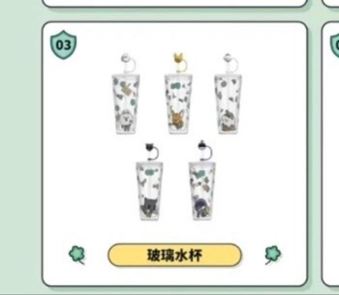 TXT ppulbatu プルバトゥ 重慶限定　タンブラー　バムグッ