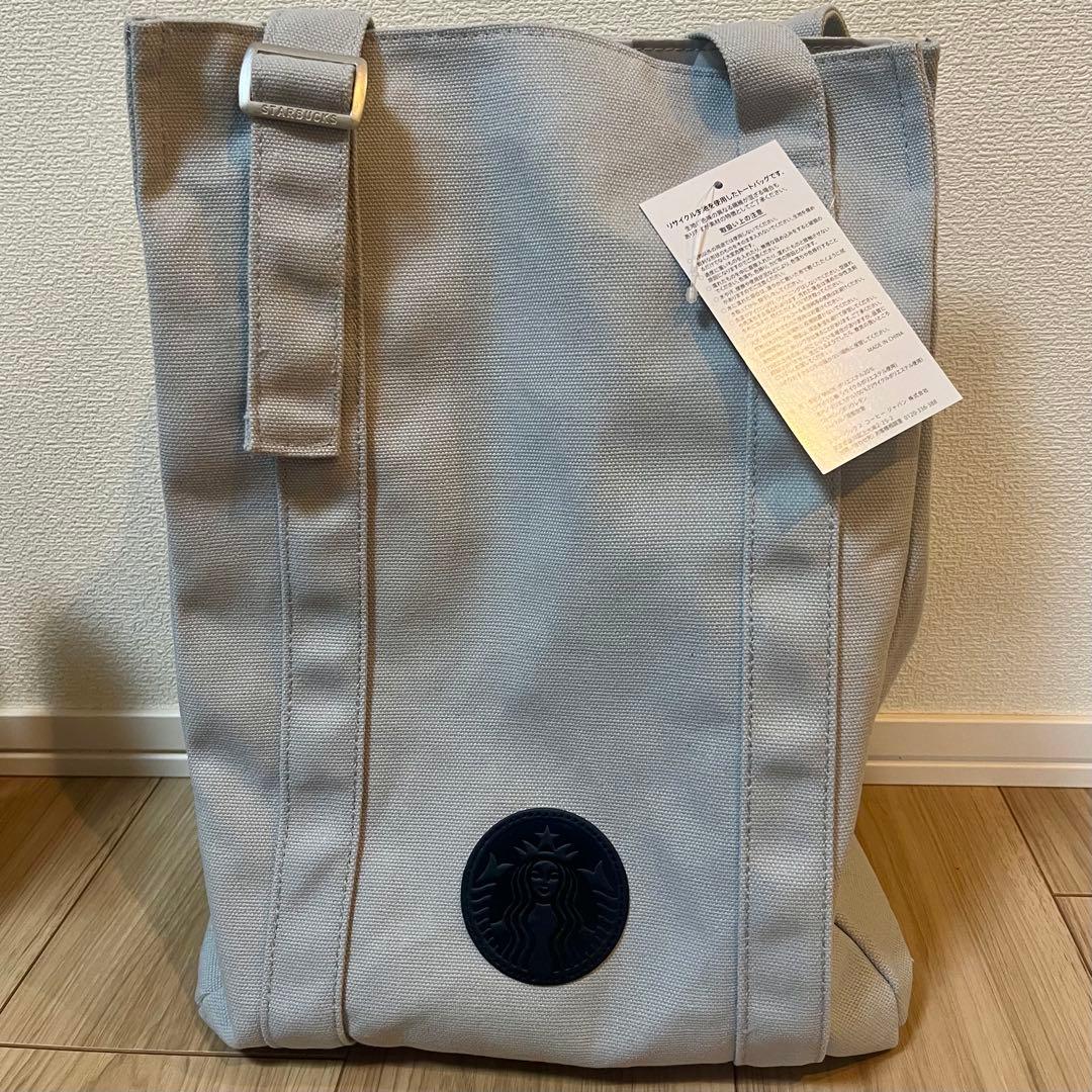 スターバックス 福袋 2026 セット