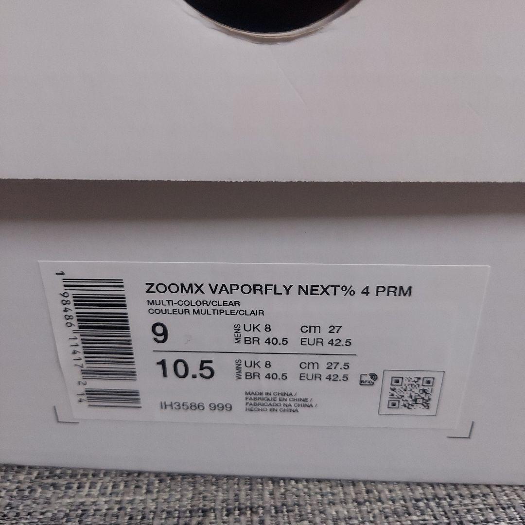 新品 VAPORFLY4 PREMIUM 27cm