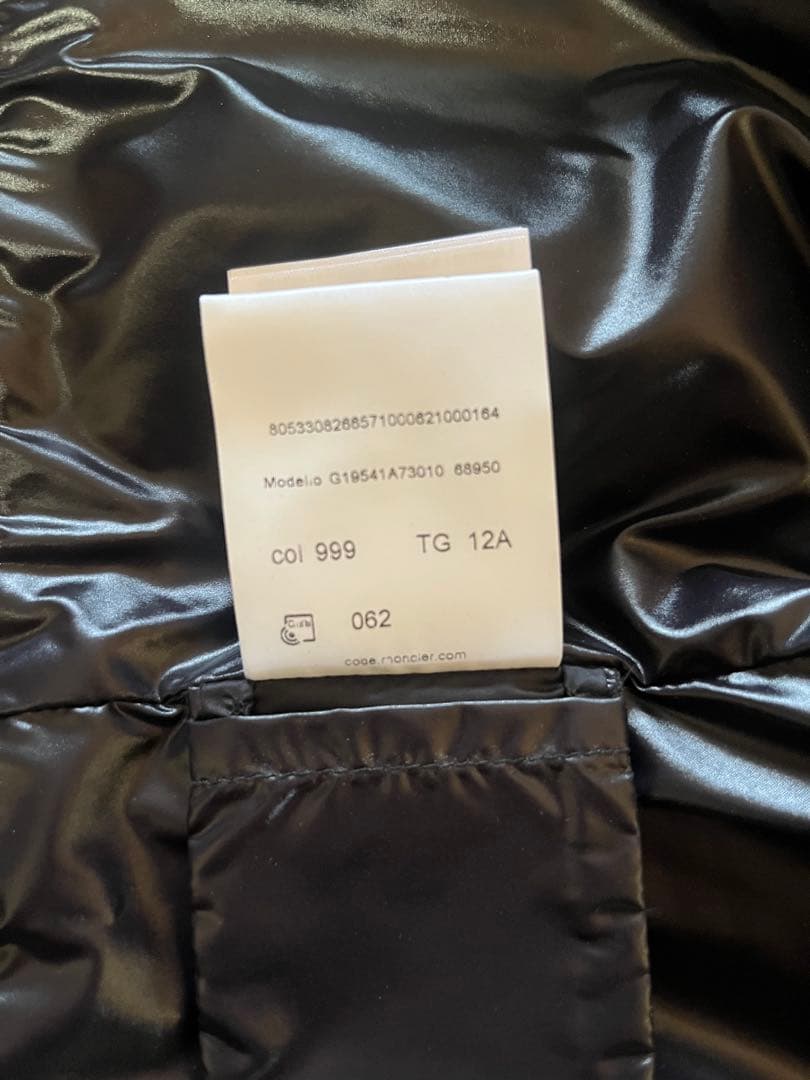 モンクレール　ブラックナイロンジャケット　150センチ