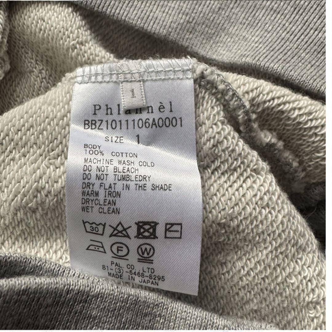 タグ付極美　PHLANNEL 上質日本製スウェットパーカー サイズ1