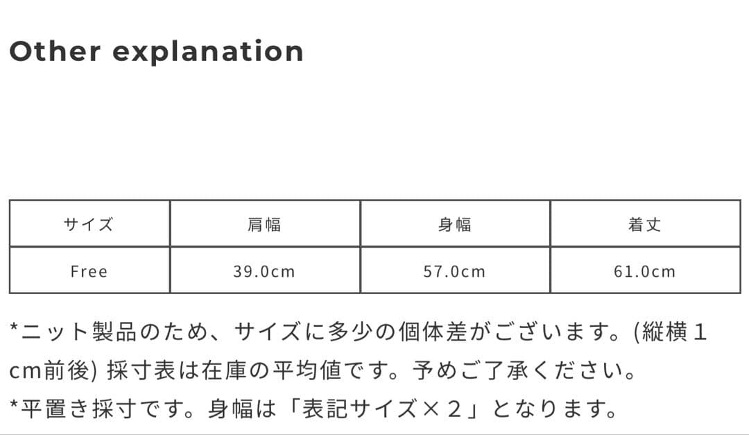 週末限定値下げ　Geo Trowark ベスト saro