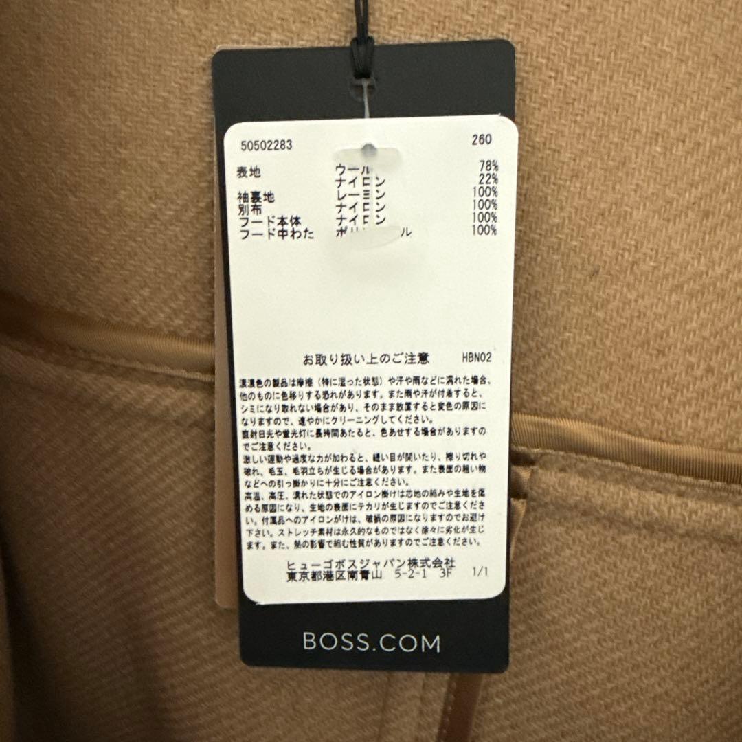 【12/14出品終了】BOSS ベージュ ダッフルコート