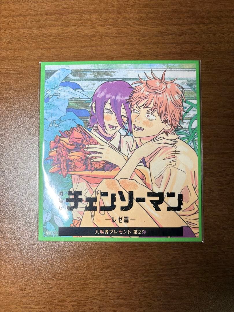 【価格相談可】チェンソーマン　レゼ　JINS フライヤー