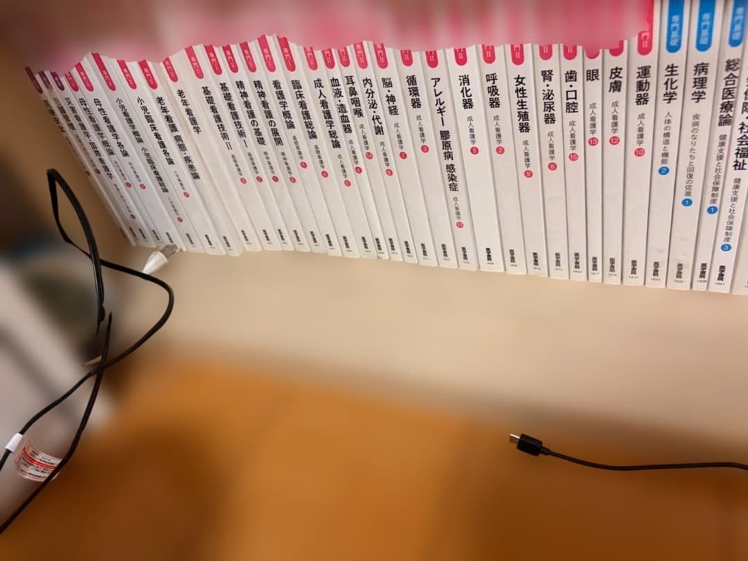 2018年版医学書院看護本セット