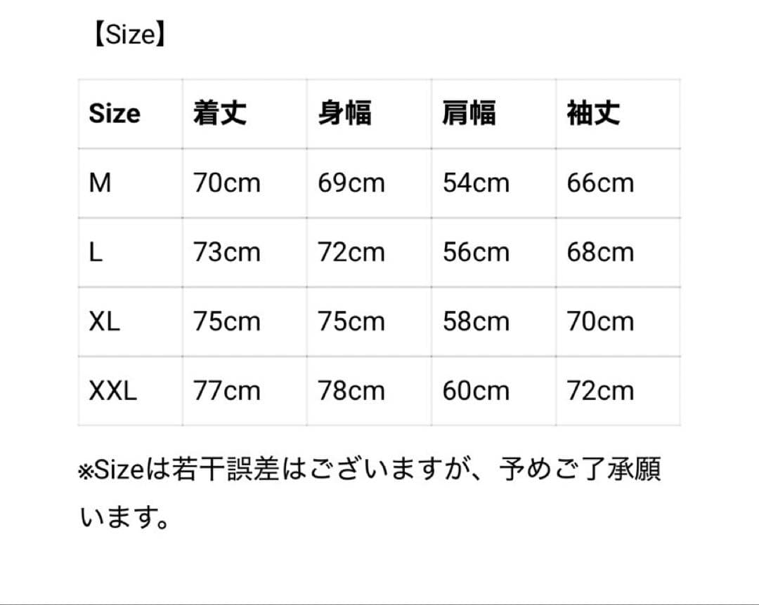 Tokyo Custom スタジャン ブラック