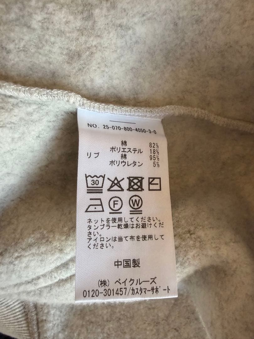 【miller×lulu】スウェットパーカー