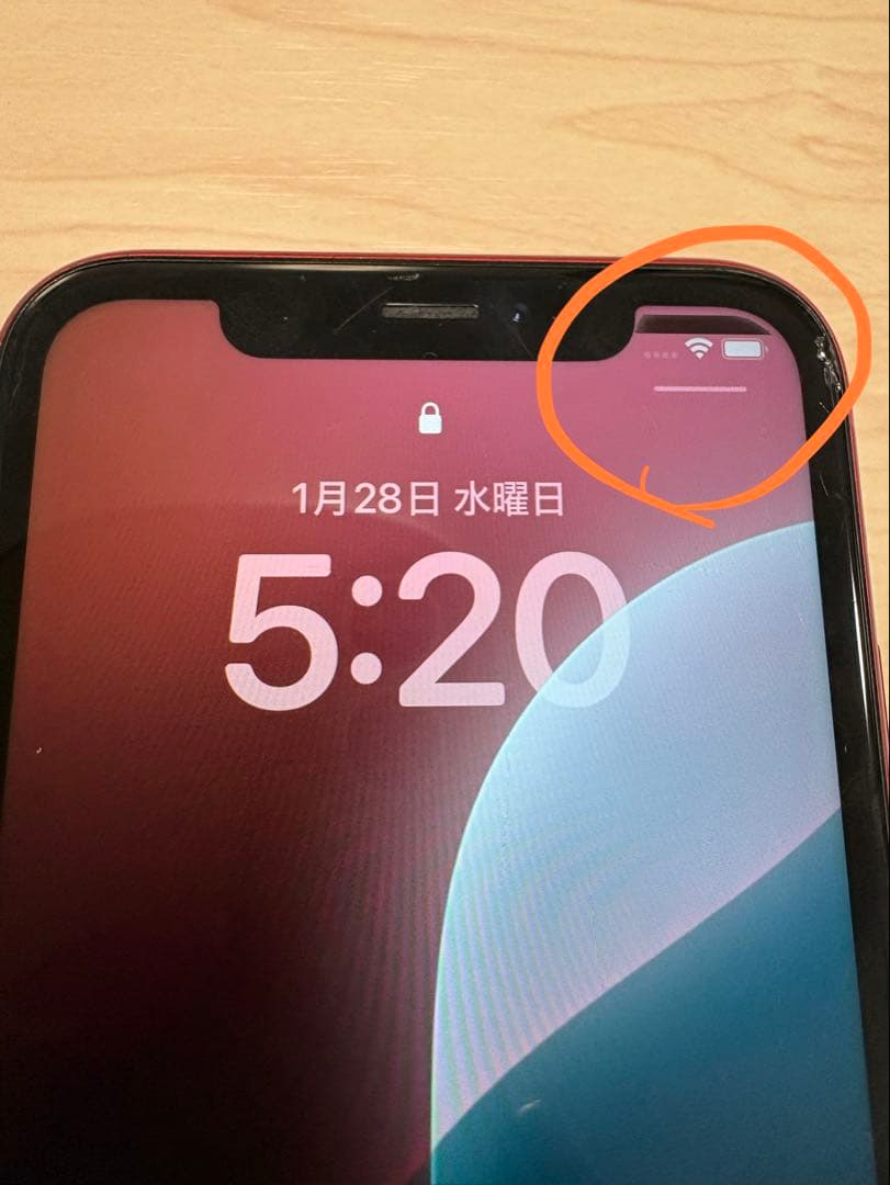 スマートフォン本体 iPhone XR
