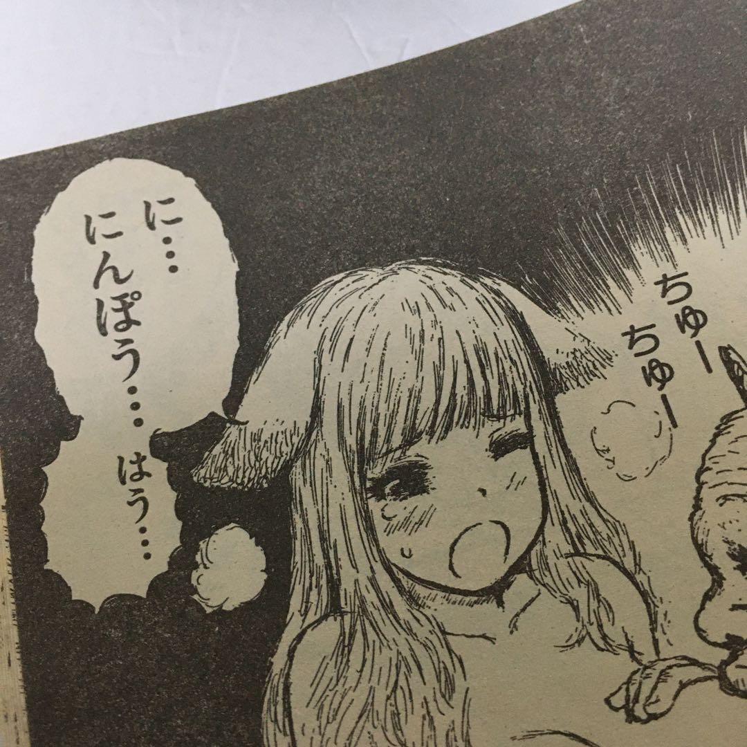 【限界最安値/未収録分全巻セット/単行未収録】 漫☆画太郎 つっぱり桃太郎 5冊