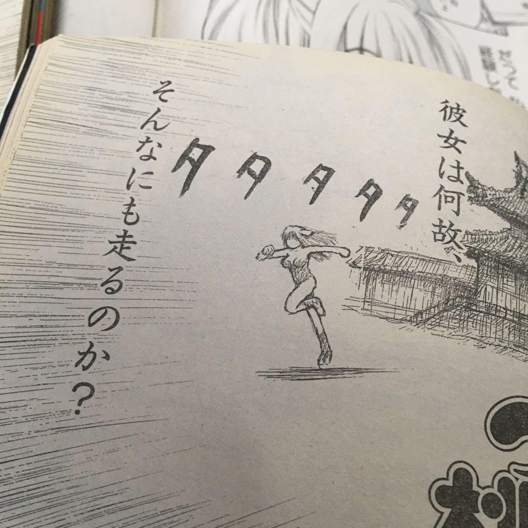 【限界最安値/未収録分全巻セット/単行未収録】 漫☆画太郎 つっぱり桃太郎 5冊