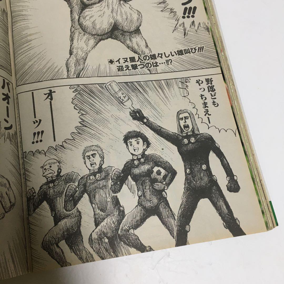 【限界最安値/未収録分全巻セット/単行未収録】 漫☆画太郎 つっぱり桃太郎 5冊