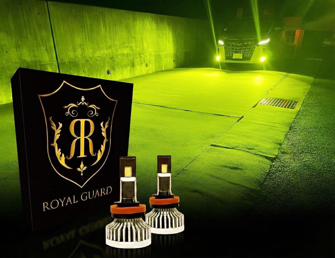 2026年新製品 ロイヤルガードオメガ ライムグリーン ライムイエロー アンバー