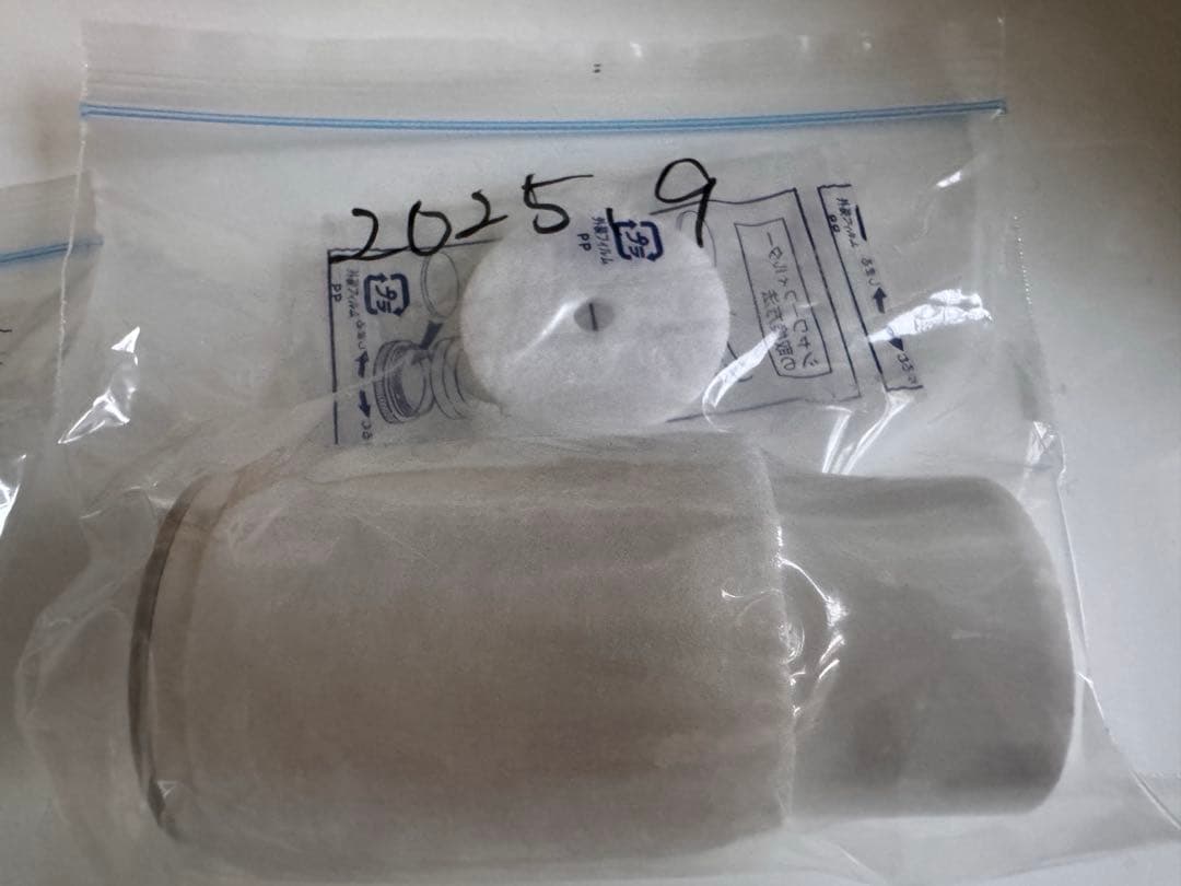 ウォーターセラピー　素流水