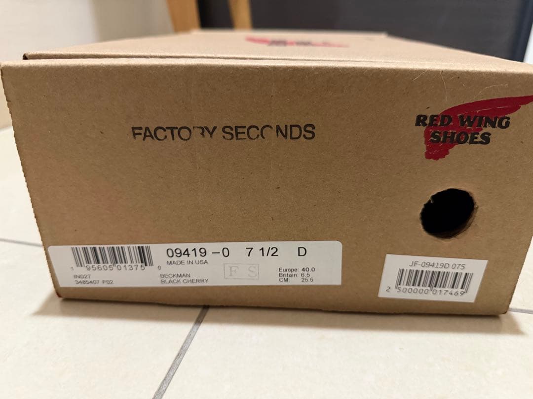 美品 新ベックマン 9419 US7.5（25.5cm）箱 代え紐付き