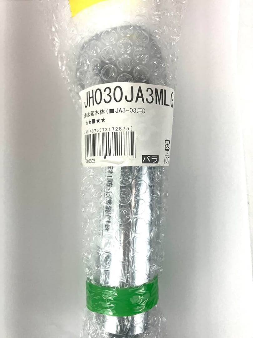 JHO30JA3MLG JA3用 水回り配管部品