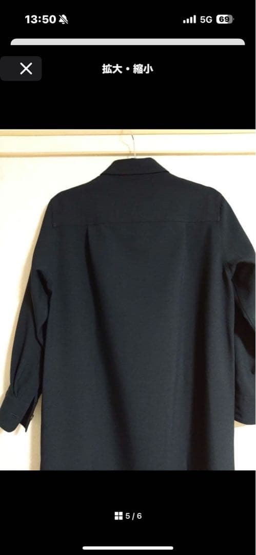 SOEJU ソージュ ソフトオックスシャツワンピース S