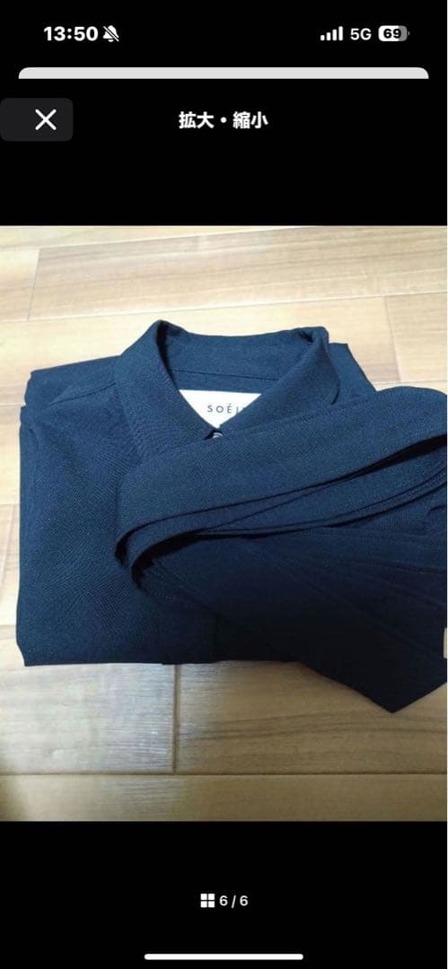 SOEJU ソージュ ソフトオックスシャツワンピース S