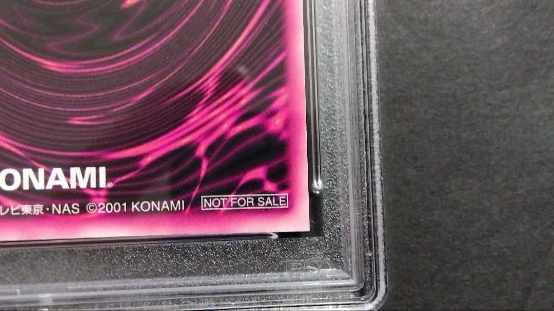 ゆ*う様 PSA8「DDM ブラックマジシャンガール」ピンク レリーフ ダンジョ