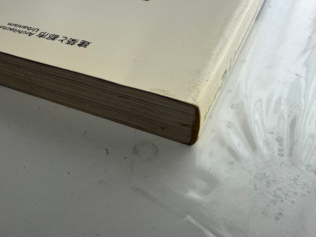 a+u 1989年臨時増刊号　レンゾピアノ　 RENZO PIANO