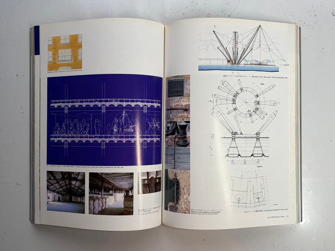 a+u 1989年臨時増刊号　レンゾピアノ　 RENZO PIANO