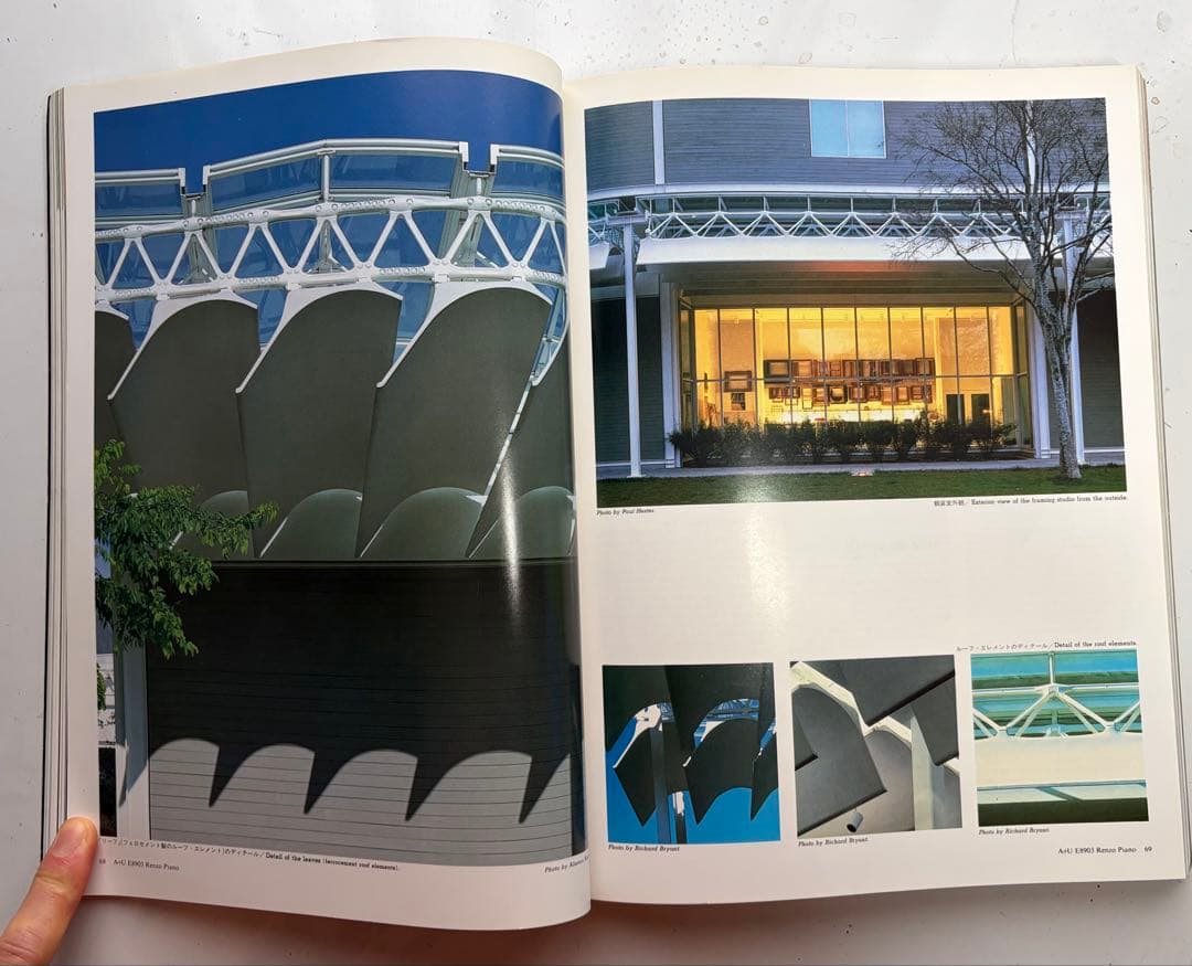 a+u 1989年臨時増刊号　レンゾピアノ　 RENZO PIANO