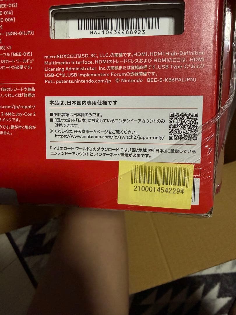 Nintendo 2マリオカート ワールド セット +ドンキーコング バナンザ