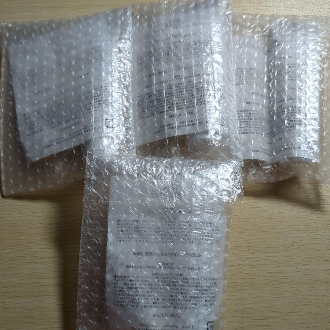 薬用Siro jam 25g 4本セット 日本製