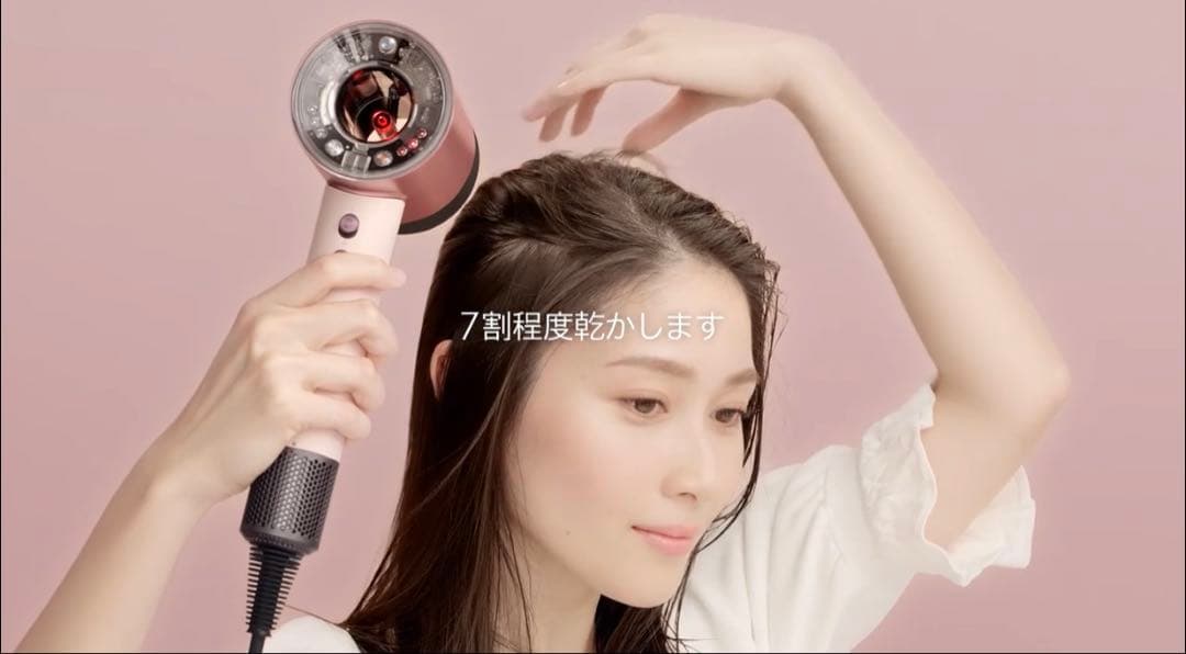 ヘアドライヤー Dyson supersonic nural shine HD16vlp