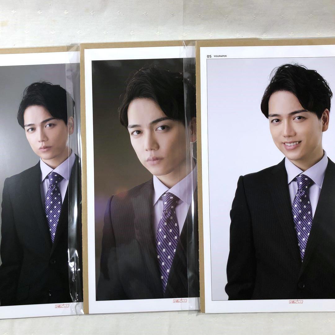 【数量限定セット】山崎育三郎さん掲載5ページSET（大型配送タイプ）#7989