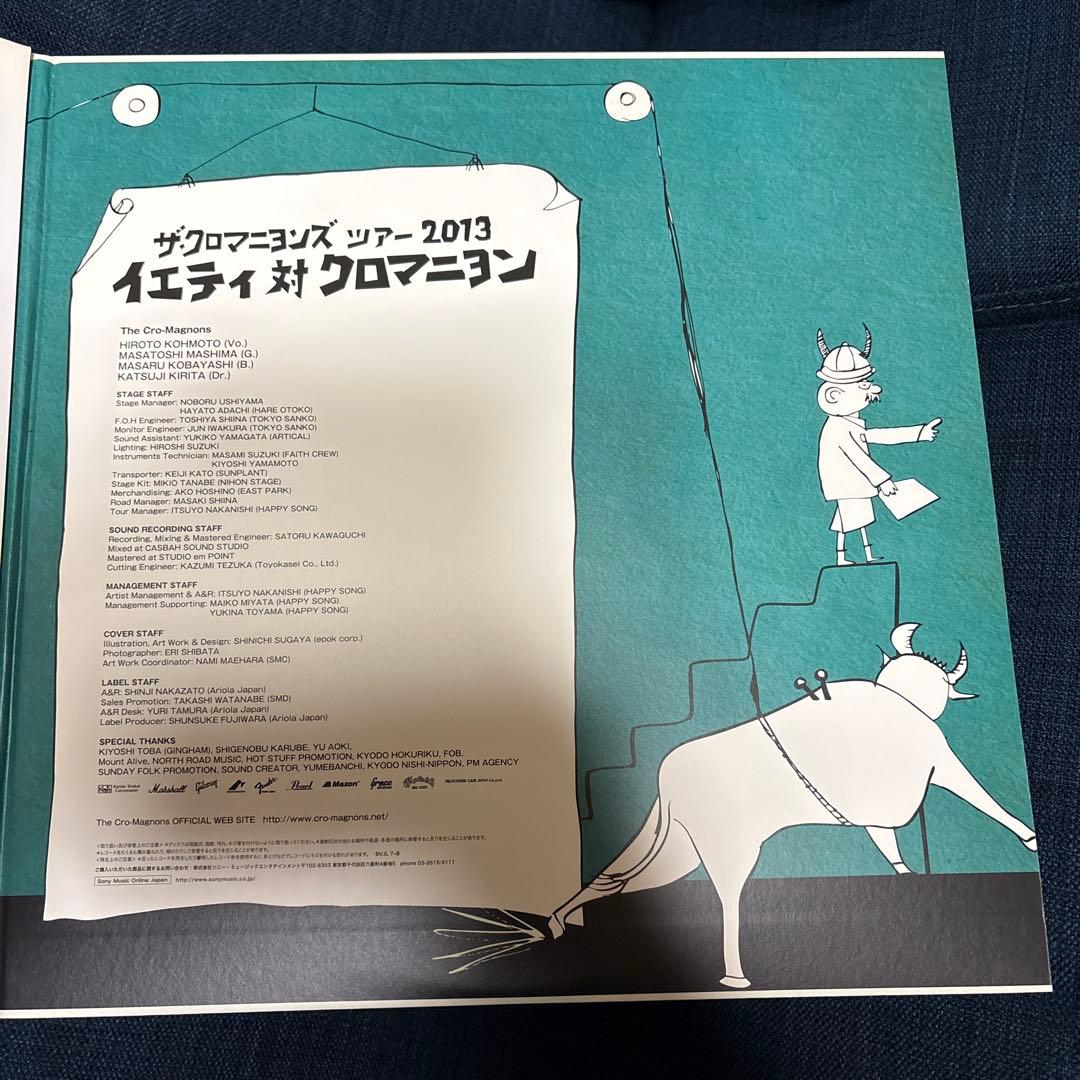 クロマニヨンズ アナログ レコード lp